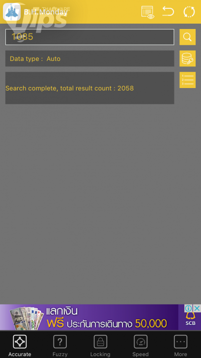 วิธีโกงเกมส์บน iOS  ด้วย GameGem โกงได้เกือบทุกเกมส์ เหมือนกับใช้ Action Replay เลย