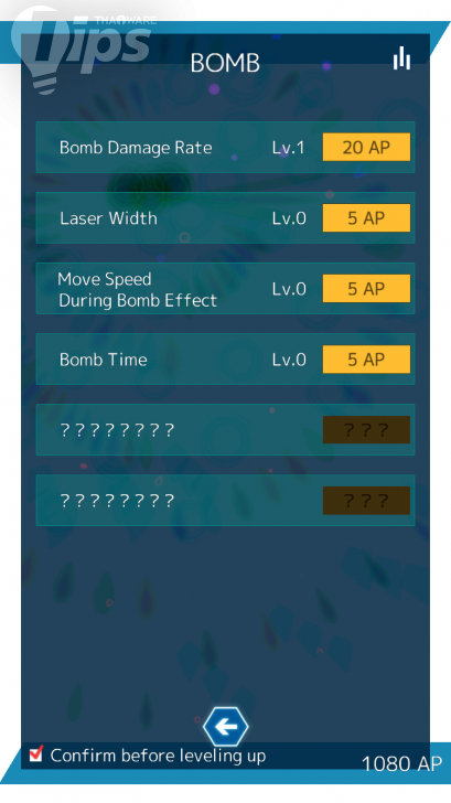 วิธีโกงเกมส์บน iOS  ด้วย GameGem โกงได้เกือบทุกเกมส์ เหมือนกับใช้ Action Replay เลย
