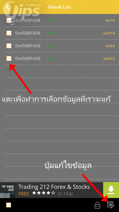 วิธีโกงเกมส์บน iOS  ด้วย GameGem โกงได้เกือบทุกเกมส์ เหมือนกับใช้ Action Replay เลย