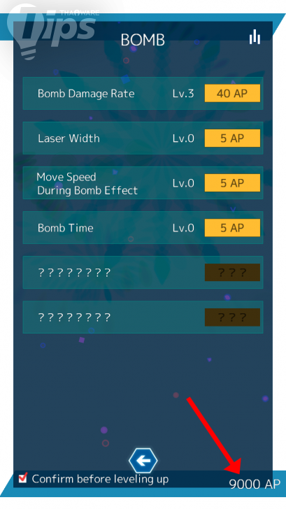 วิธีโกงเกมส์บน iOS  ด้วย GameGem โกงได้เกือบทุกเกมส์ เหมือนกับใช้ Action Replay เลย