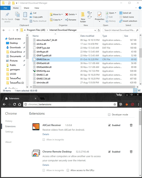 รวมวิธีแก้ปัญหา เมื่อโปรแกรม IDM ใช้งานไม่ได้ รวมวิธีแก้ปัญหา เมื่อโปรแกรม IDM ใช้งานไม่ได้