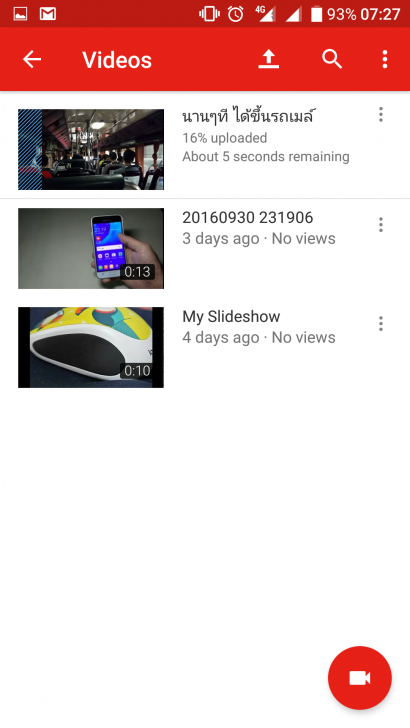 ขั้นตอนง่าย ๆ ในการอัพโหลดคลิปวิดีโอขึ้นไปบน YouTube ผ่านสมาร์ทโฟน และคอมพิวเตอร์