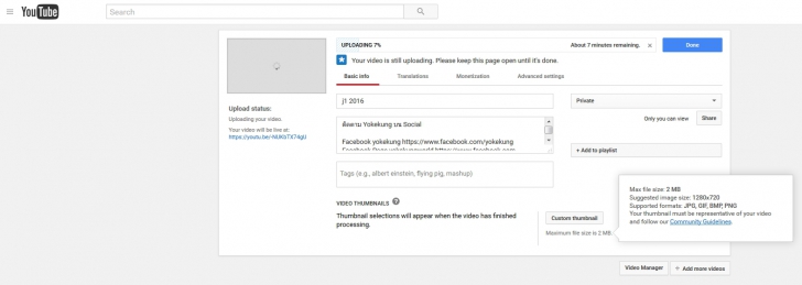 ขั้นตอนง่าย ๆ ในการอัพโหลดคลิปวิดีโอขึ้นไปบน YouTube ผ่านสมาร์ทโฟน และคอมพิวเตอร์