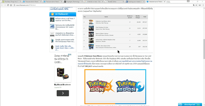 รู้จัก Middle Click ความสามารถลับบนเมาส์ที่คุณอาจไม่รู้ รู้จัก Middle Click ความสามารถลับบนเมาส์ที่คุณอาจไม่รู้