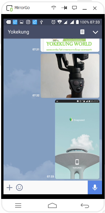 วิธีทำให้การแจ้งเตือน Notifications ของมือถือ Android มาแสดงผลบนเครื่องคอมพิวเตอร์