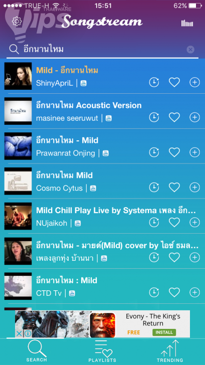 วิธีฟังเพลงบน Youtube แบบกดปิดหน้าจอ แล้วเพลงยังคงเล่นอยู่ [iOS]