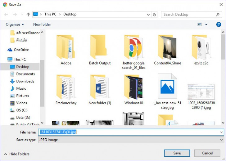 ย่อภาพ เพื่อทำภาพโปรไฟล์ Facebook อินสตาแกรม ได้ง่ายๆ ด้วยเครื่องมือของ Thaiware