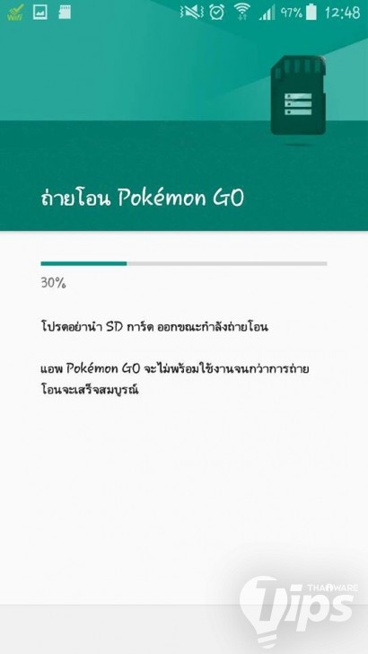 วิธีเพิ่มความจำตัวเครื่อง ด้วยการย้ายข้อมูลแอปฯ ต่างๆ ไปบันทึกใน MicroSD Card