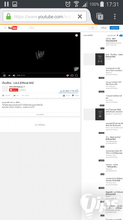 วิธีฟังเพลงบน Youtube แบบกดปิดหน้าจอ แล้วเพลงยังเล่นอยู่ บน Android