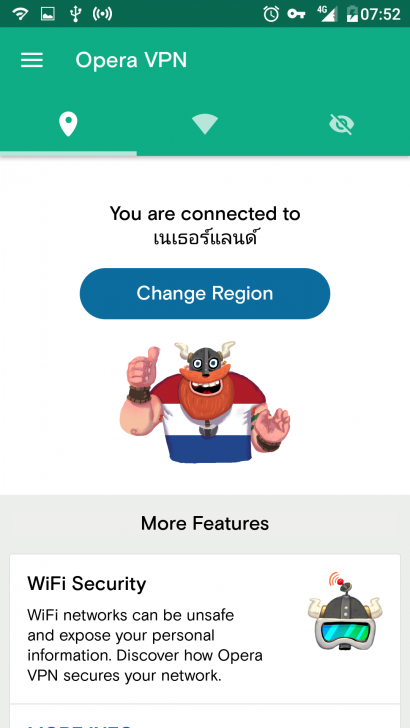 กระโดดข้ามเครือข่าย ใช้เน็ตผ่าน VPN ได้แม้ถูกจำกัดการเข้าถึงเว็บไซต์ที่ต้องการ