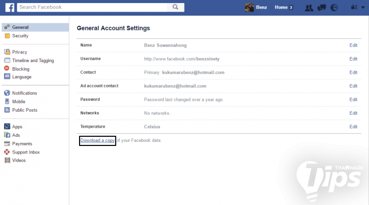 สอนวิธีดาวน์โหลดรูปภาพใน Facebook 