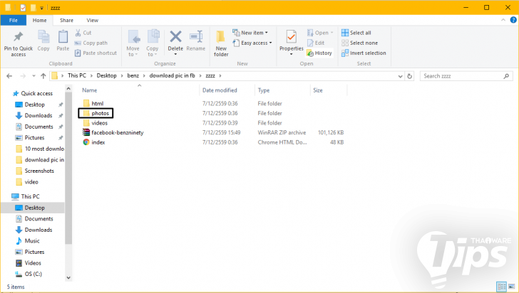 สอนวิธีดาวน์โหลดรูปภาพใน Facebook 