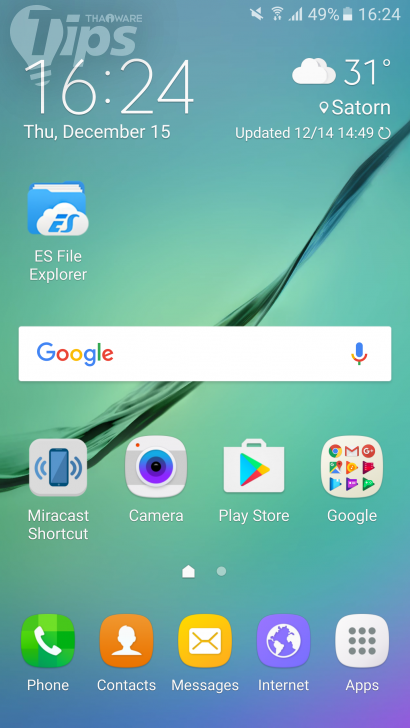 มาปรับแต่งสมาร์ทโฟน Android ของเรา ให้ทำงานได้เร็วขึ้นกันเถอะ