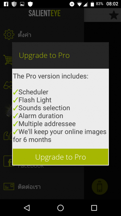 ใช้มือถือเตือนภัย! หยิบมือถือเก่า มาใช้เป็นกล้องวงจรปิด CCTV แบบประหยัดงบ