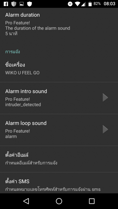 ใช้มือถือเตือนภัย! หยิบมือถือเก่า มาใช้เป็นกล้องวงจรปิด CCTV แบบประหยัดงบ