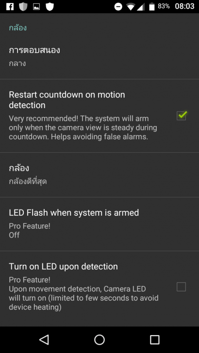 ใช้มือถือเตือนภัย! หยิบมือถือเก่า มาใช้เป็นกล้องวงจรปิด CCTV แบบประหยัดงบ