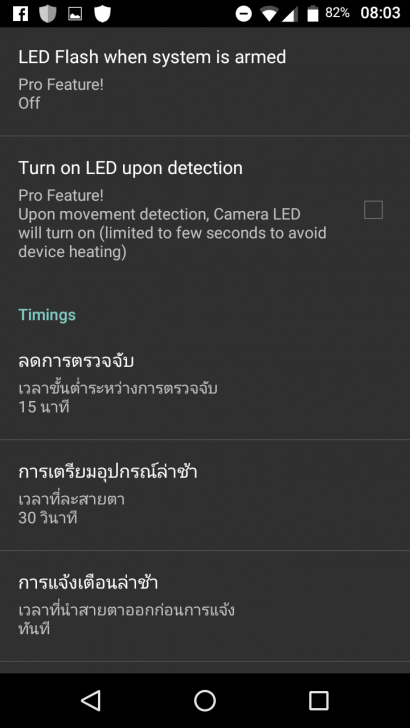 ใช้มือถือเตือนภัย! หยิบมือถือเก่า มาใช้เป็นกล้องวงจรปิด CCTV แบบประหยัดงบ