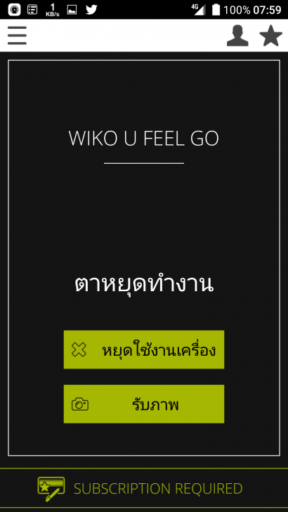 ใช้มือถือเตือนภัย! หยิบมือถือเก่า มาใช้เป็นกล้องวงจรปิด CCTV แบบประหยัดงบ