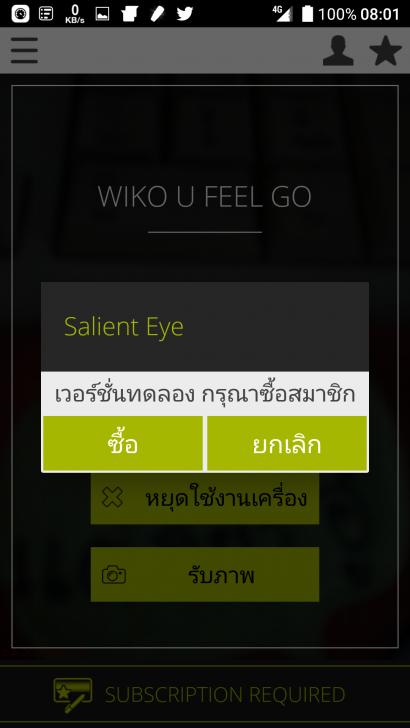 ใช้มือถือเตือนภัย! หยิบมือถือเก่า มาใช้เป็นกล้องวงจรปิด CCTV แบบประหยัดงบ