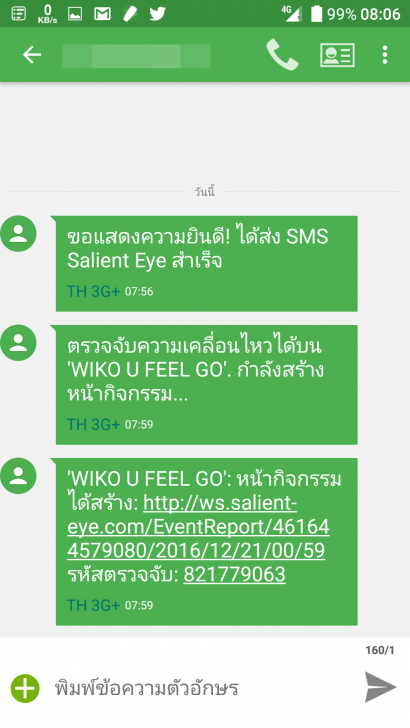 ใช้มือถือเตือนภัย! หยิบมือถือเก่า มาใช้เป็นกล้องวงจรปิด CCTV แบบประหยัดงบ