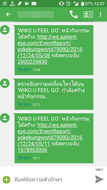 ใช้มือถือเตือนภัย! หยิบมือถือเก่า มาใช้เป็นกล้องวงจรปิด CCTV แบบประหยัดงบ