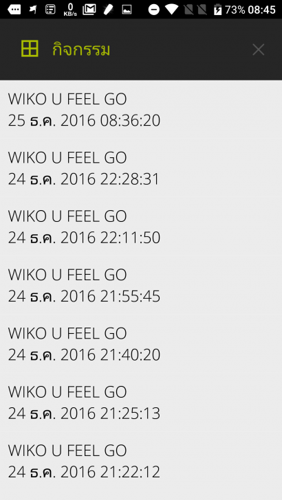 ใช้มือถือเตือนภัย! หยิบมือถือเก่า มาใช้เป็นกล้องวงจรปิด CCTV แบบประหยัดงบ