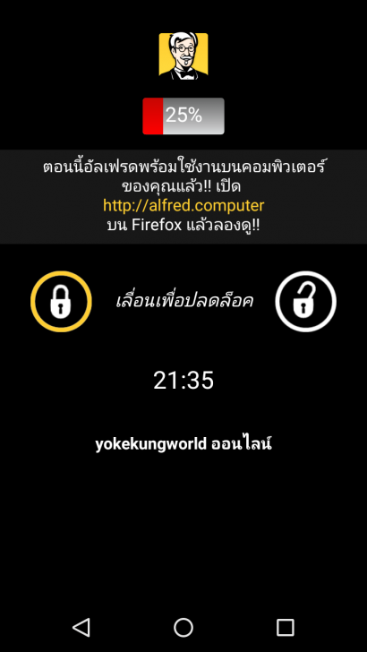 ใช้มือถือเตือนภัย! หยิบมือถือเก่า มาใช้เป็นกล้องวงจรปิด CCTV แบบประหยัดงบ
