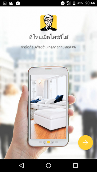 ใช้มือถือเตือนภัย! หยิบมือถือเก่า มาใช้เป็นกล้องวงจรปิด CCTV แบบประหยัดงบ