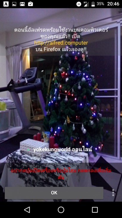 ใช้มือถือเตือนภัย! หยิบมือถือเก่า มาใช้เป็นกล้องวงจรปิด CCTV แบบประหยัดงบ