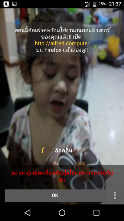 ใช้มือถือเตือนภัย! หยิบมือถือเก่า มาใช้เป็นกล้องวงจรปิด CCTV แบบประหยัดงบ