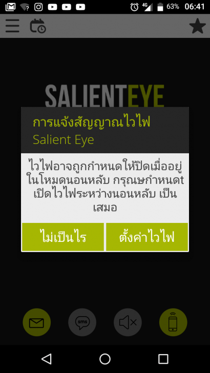 ใช้มือถือเตือนภัย! หยิบมือถือเก่า มาใช้เป็นกล้องวงจรปิด CCTV แบบประหยัดงบ