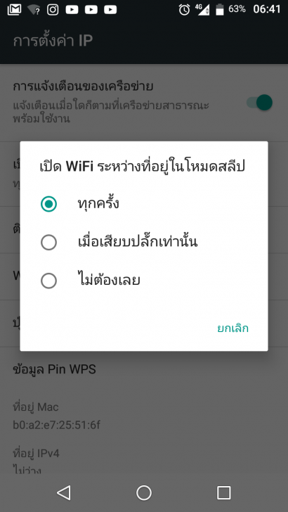 ใช้มือถือเตือนภัย! หยิบมือถือเก่า มาใช้เป็นกล้องวงจรปิด CCTV แบบประหยัดงบ