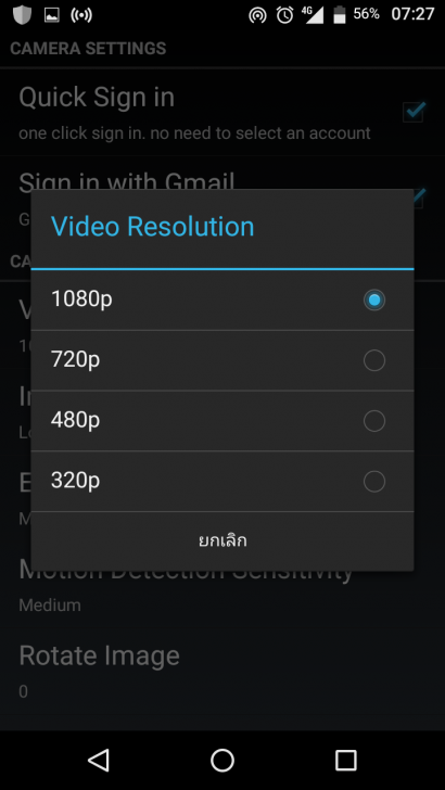 ใช้มือถือเตือนภัย! หยิบมือถือเก่า มาใช้เป็นกล้องวงจรปิด CCTV แบบประหยัดงบ