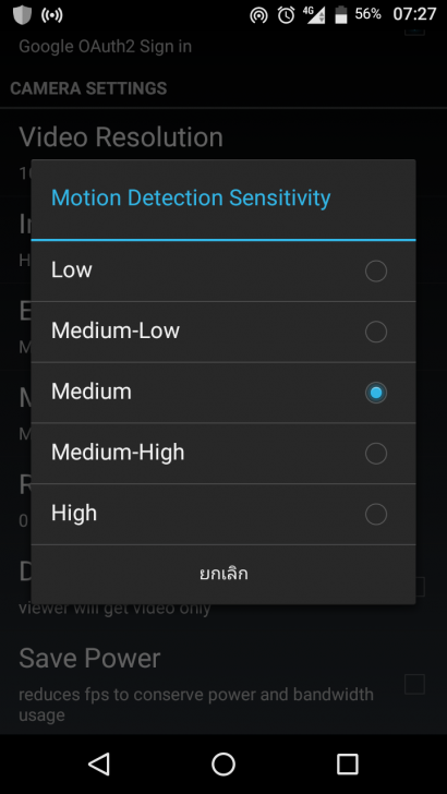 ใช้มือถือเตือนภัย! หยิบมือถือเก่า มาใช้เป็นกล้องวงจรปิด CCTV แบบประหยัดงบ