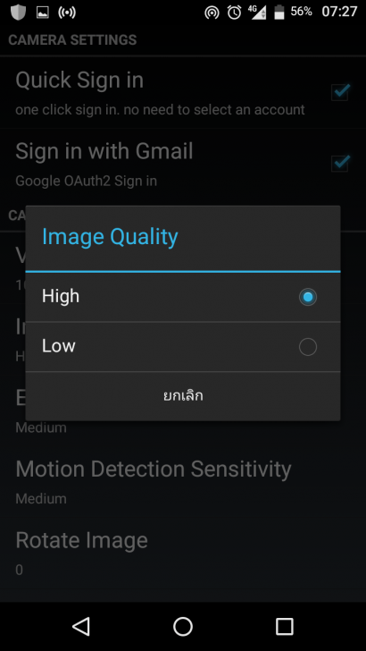 ใช้มือถือเตือนภัย! หยิบมือถือเก่า มาใช้เป็นกล้องวงจรปิด CCTV แบบประหยัดงบ