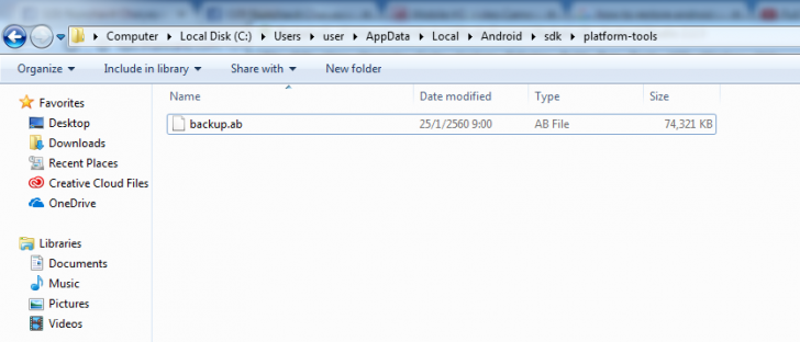 วิธี Backup สำรองข้อมูลมือถือ บนระบบปฏิบัติการ Android ฟรี