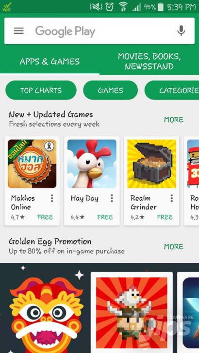 วิธีเข้า Indie Corner มุมลับของ App และ เกมส์อินดี้ บน Google Play Store