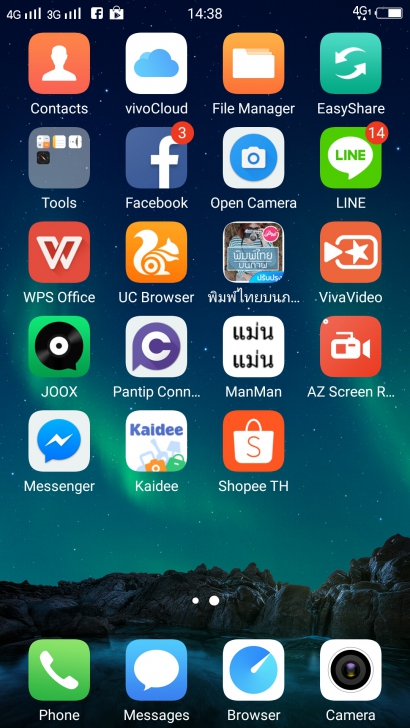 วิธีทำให้มือถือ Android แสดงตัวเลขแจ้งเตือนบนไอคอนแอปฯ
