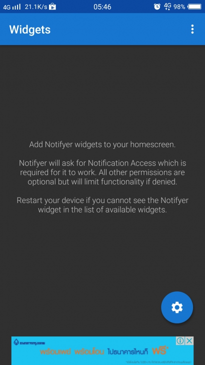 วิธีทำให้มือถือ Android แสดงตัวเลขแจ้งเตือนบนไอคอนแอปฯ