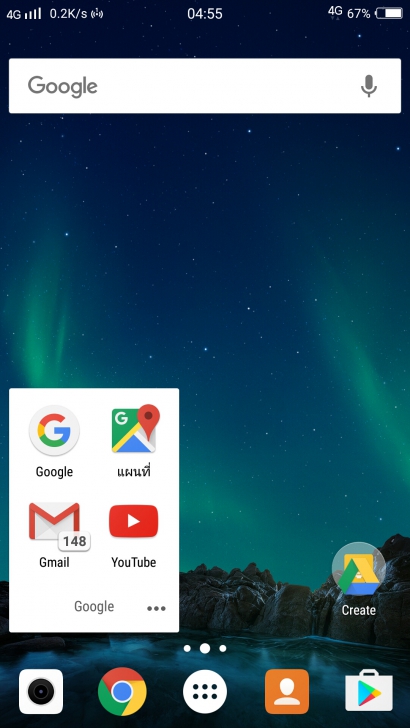 วิธีทำให้มือถือ Android แสดงตัวเลขแจ้งเตือนบนไอคอนแอปฯ
