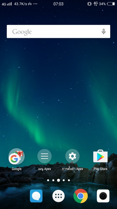 วิธีทำให้มือถือ Android แสดงตัวเลขแจ้งเตือนบนไอคอนแอปฯ