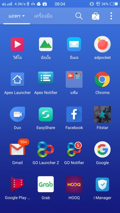วิธีทำให้มือถือ Android แสดงตัวเลขแจ้งเตือนบนไอคอนแอปฯ