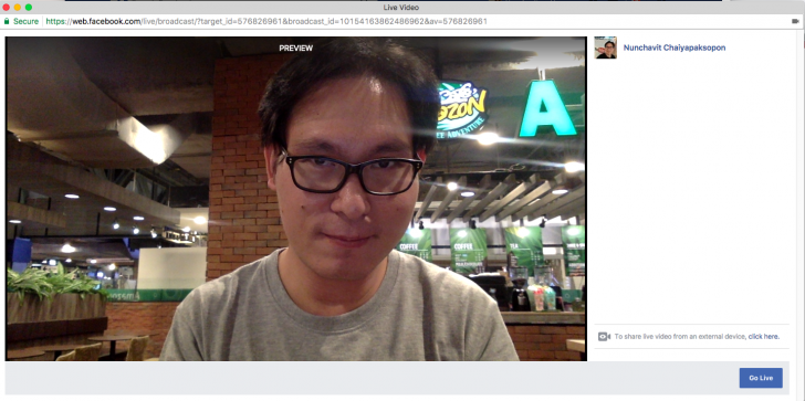 สอนวิธีทำ Facebook Live ผ่านคอมพิวเตอร์ ง่ายแค่ 2 นาที Live ได้เลย