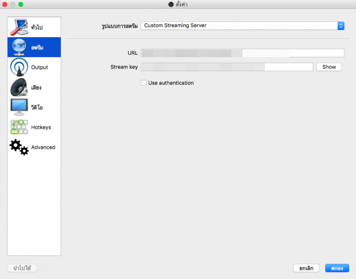 สอนวิธีทำ Facebook Live ผ่านคอมพิวเตอร์ ง่ายแค่ 2 นาที Live ได้เลย