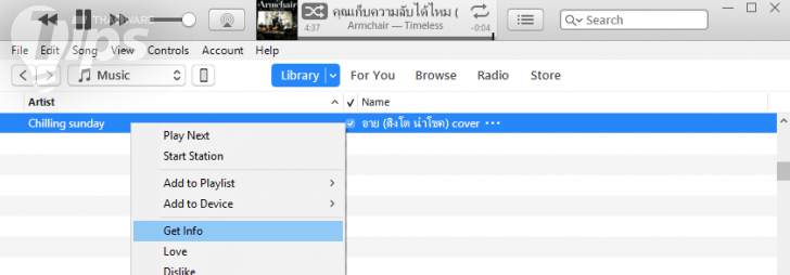 วิธีทำเสียง Ringtone ลงใน iPhone ด้วยโปรแกรม iTunes แบบง่ายๆ (ทำได้ทุกเวอร์ชัน)