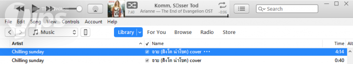 วิธีทำเสียง Ringtone ลงใน iPhone ด้วยโปรแกรม iTunes แบบง่ายๆ (ทำได้ทุกเวอร์ชัน)