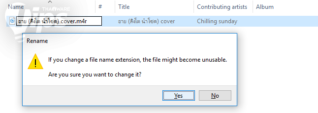 วิธีทำเสียง Ringtone ลงใน iPhone ด้วยโปรแกรม iTunes แบบง่ายๆ (ทำได้ทุกเวอร์ชัน) วิธีทำเสียง Ringtone ลงใน iPhone ด้วยโปรแกรม iTunes แบบง่ายๆ (ทำได้ทุกเวอร์ชัน)