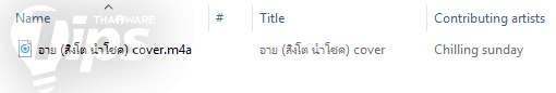วิธีทำเสียง Ringtone ลงใน iPhone ด้วยโปรแกรม iTunes แบบง่ายๆ (ทำได้ทุกเวอร์ชัน) วิธีทำเสียง Ringtone ลงใน iPhone ด้วยโปรแกรม iTunes แบบง่ายๆ (ทำได้ทุกเวอร์ชัน)