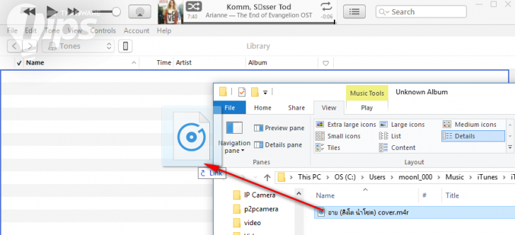 วิธีทำเสียง Ringtone ลงใน iPhone ด้วยโปรแกรม iTunes แบบง่ายๆ (ทำได้ทุกเวอร์ชัน)