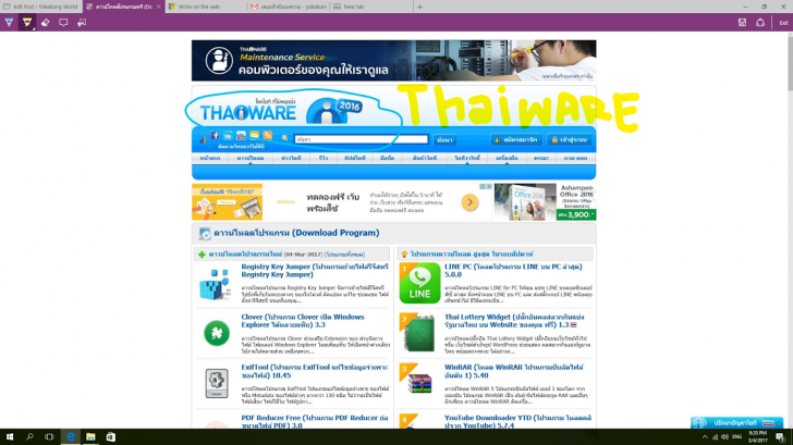 ไม่ง้อปากกา เขียน วาด บนหน้าเว็บโดยตรงบน Microsoft Edge ด้วยฟีเจอร์ Make a web note